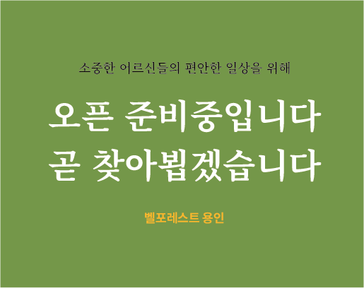 준비중입니다